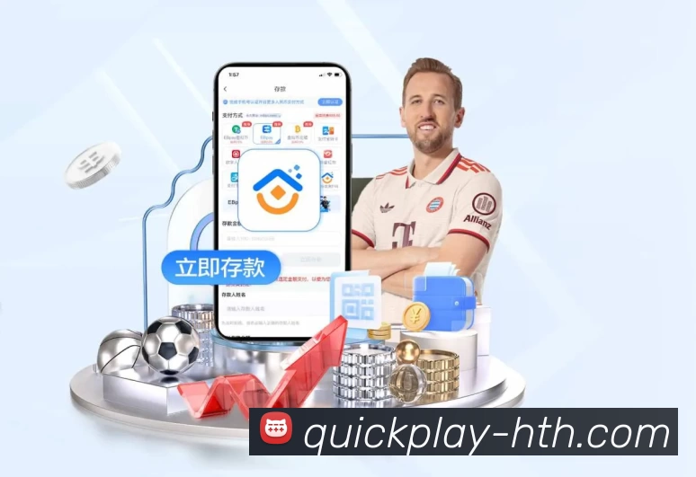 华体会 App