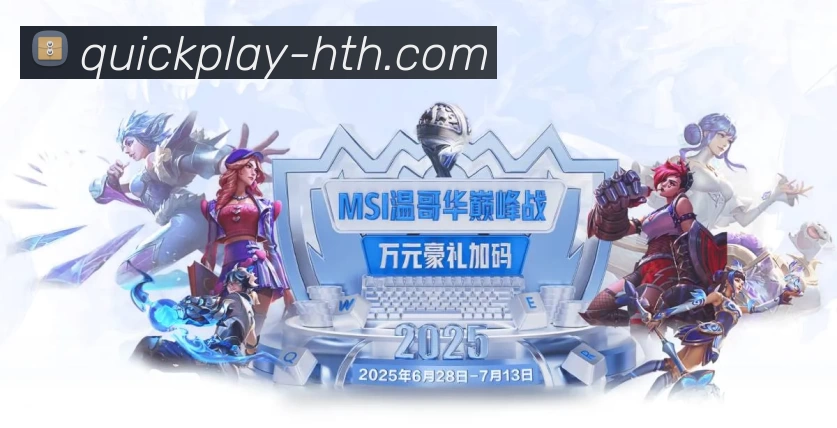 体育平台欢迎图